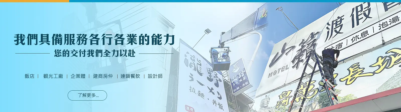 原網站首頁 — 1