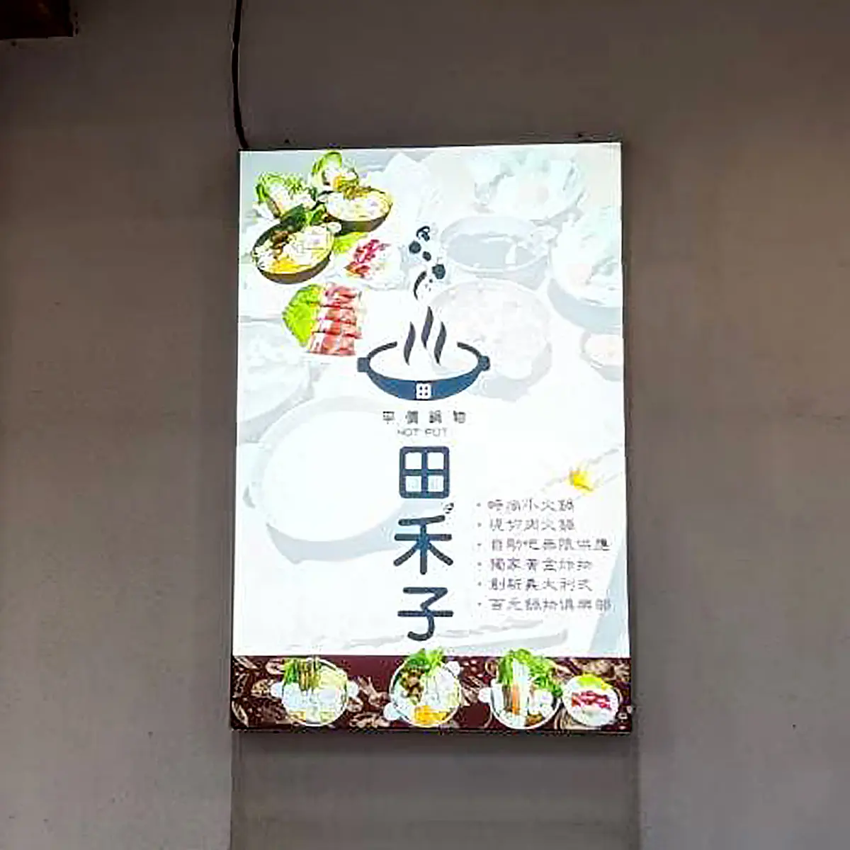 卡布燈箱 — 5