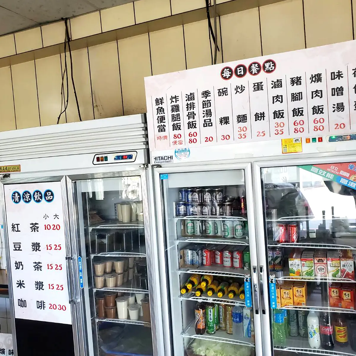 店面招牌/價目表 — 5