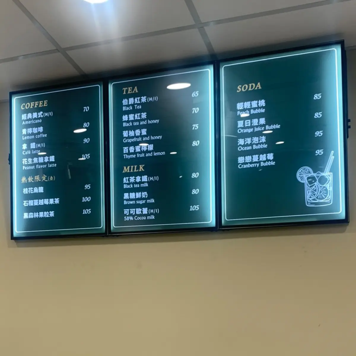 店面招牌/價目表 — 9