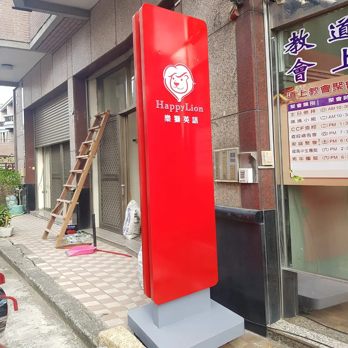 落地式/移動式招牌 — 6