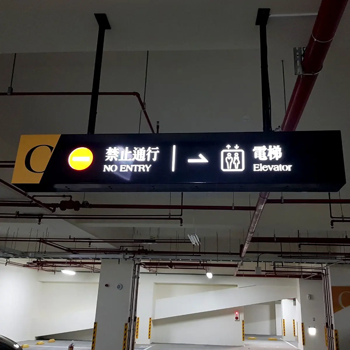 金屬招牌 — 9