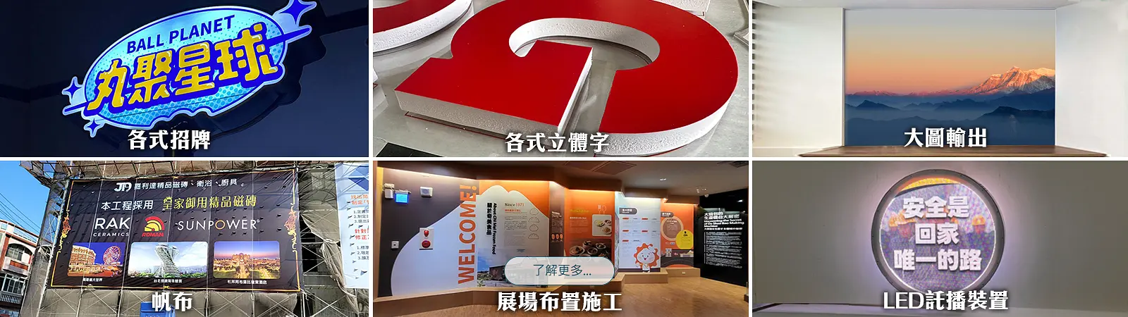 原網站首頁 — 2