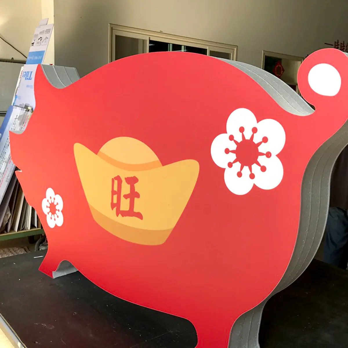 保麗龍字 — 7