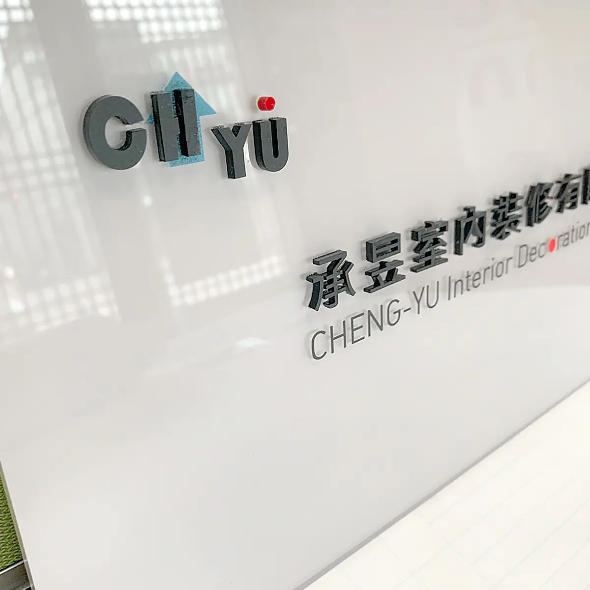 壓克力字(水晶字) — 5