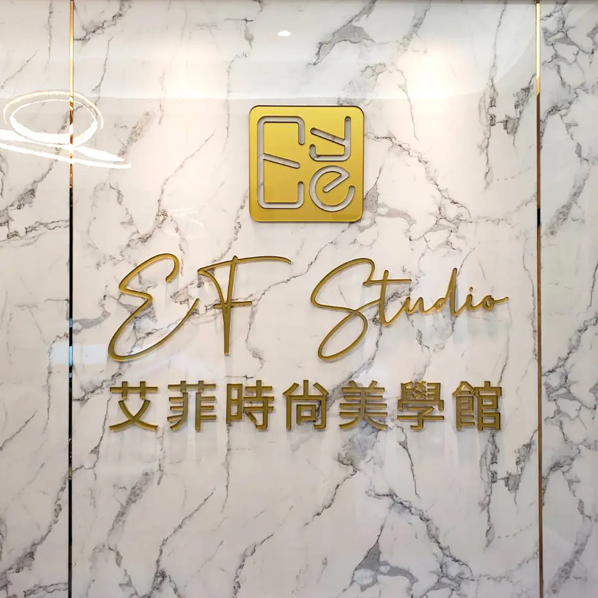 壓克力字(水晶字) — 15