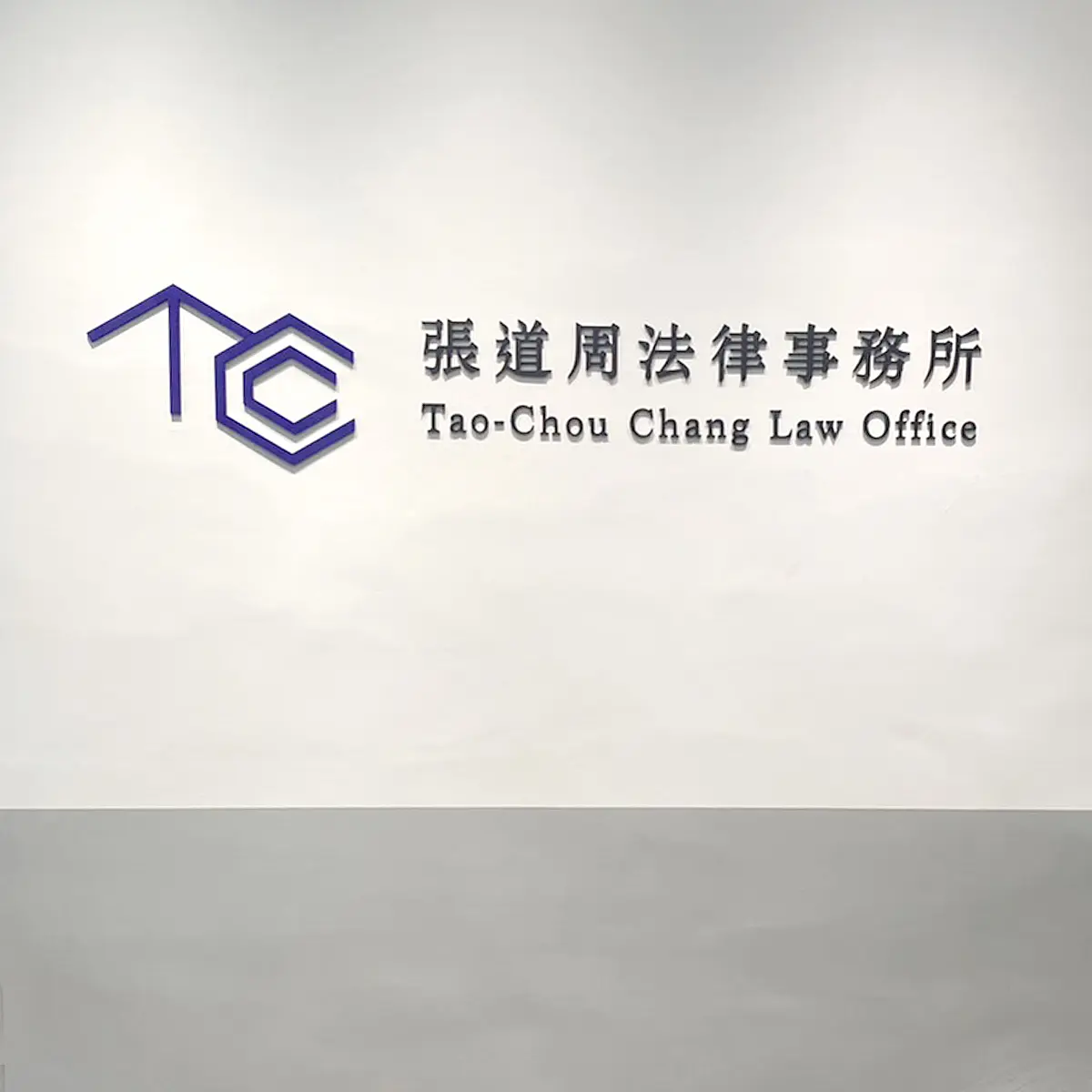 壓克力字(水晶字) — 11