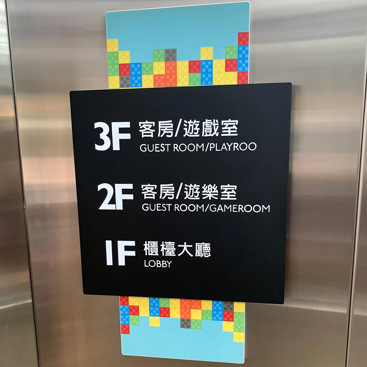 壓克力字(水晶字) — 12