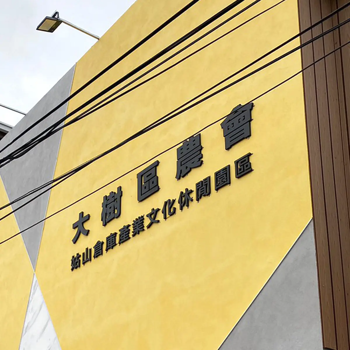 鐵殼字 — 7