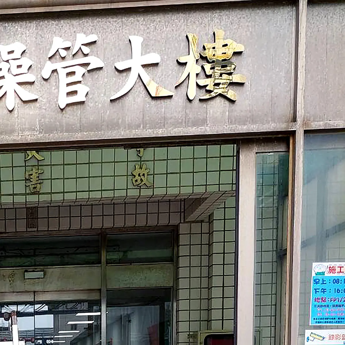 壓克力泡棉字 — 7