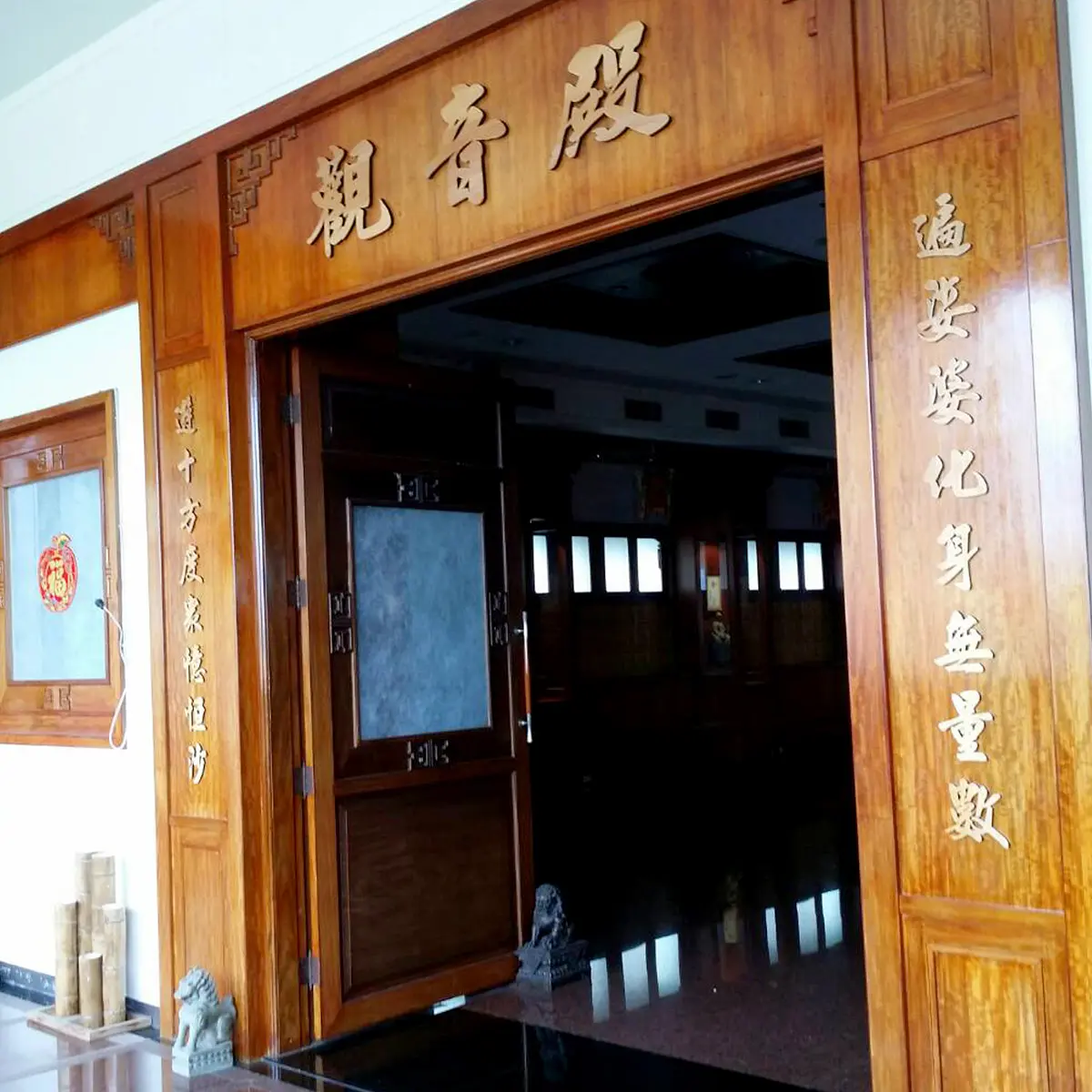 壓克力泡棉字 — 10