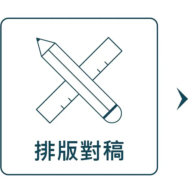 原網站首頁 — 29