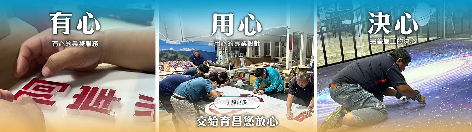 原網站首頁 — 3