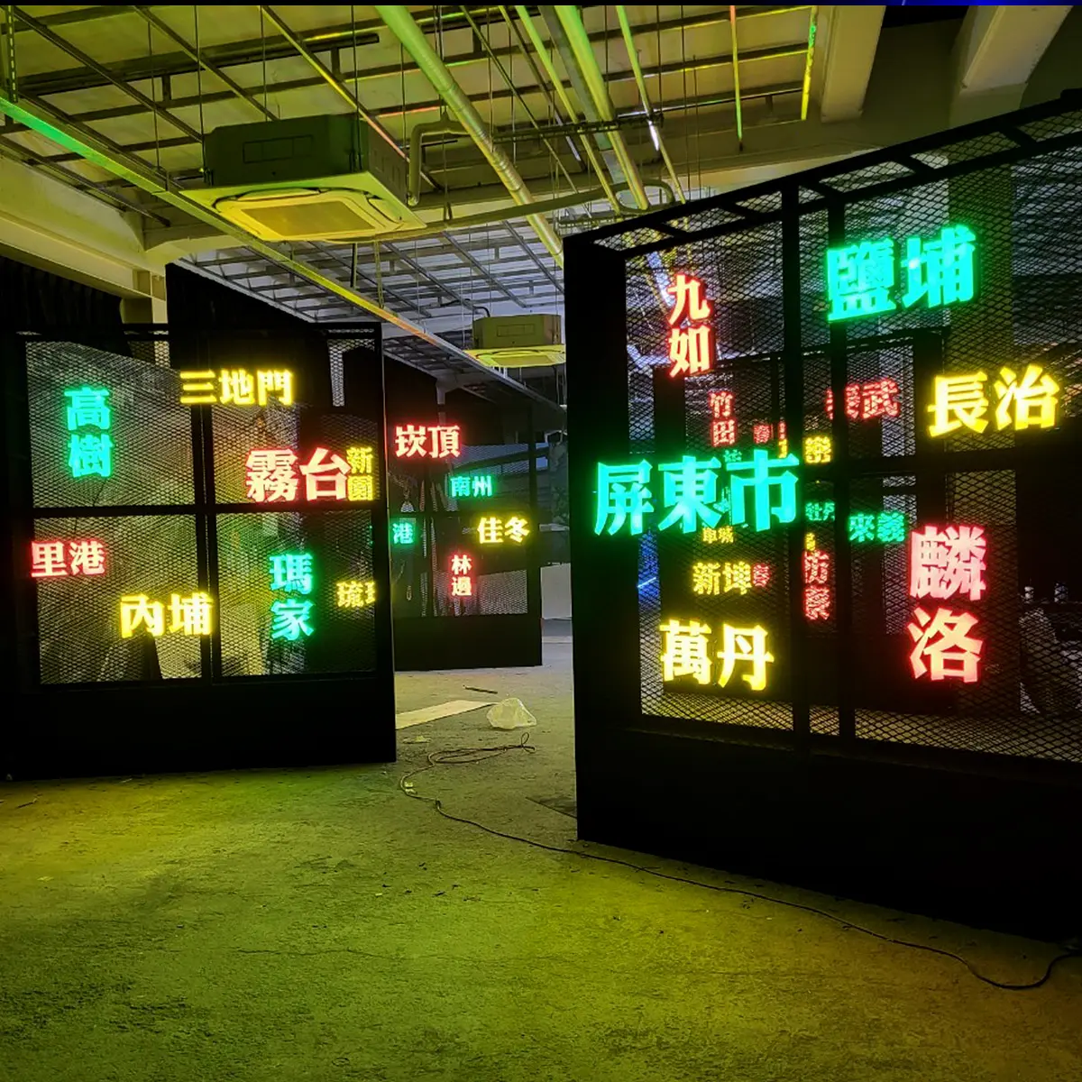 燈箱字 — 4