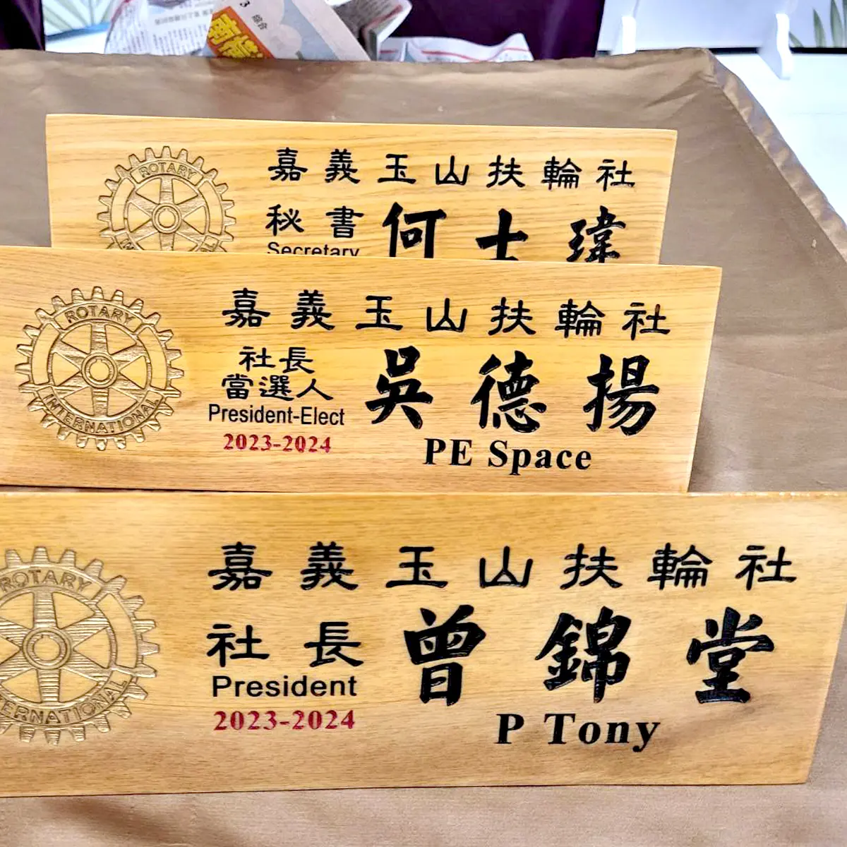 雷射雕刻/切割 — 5
