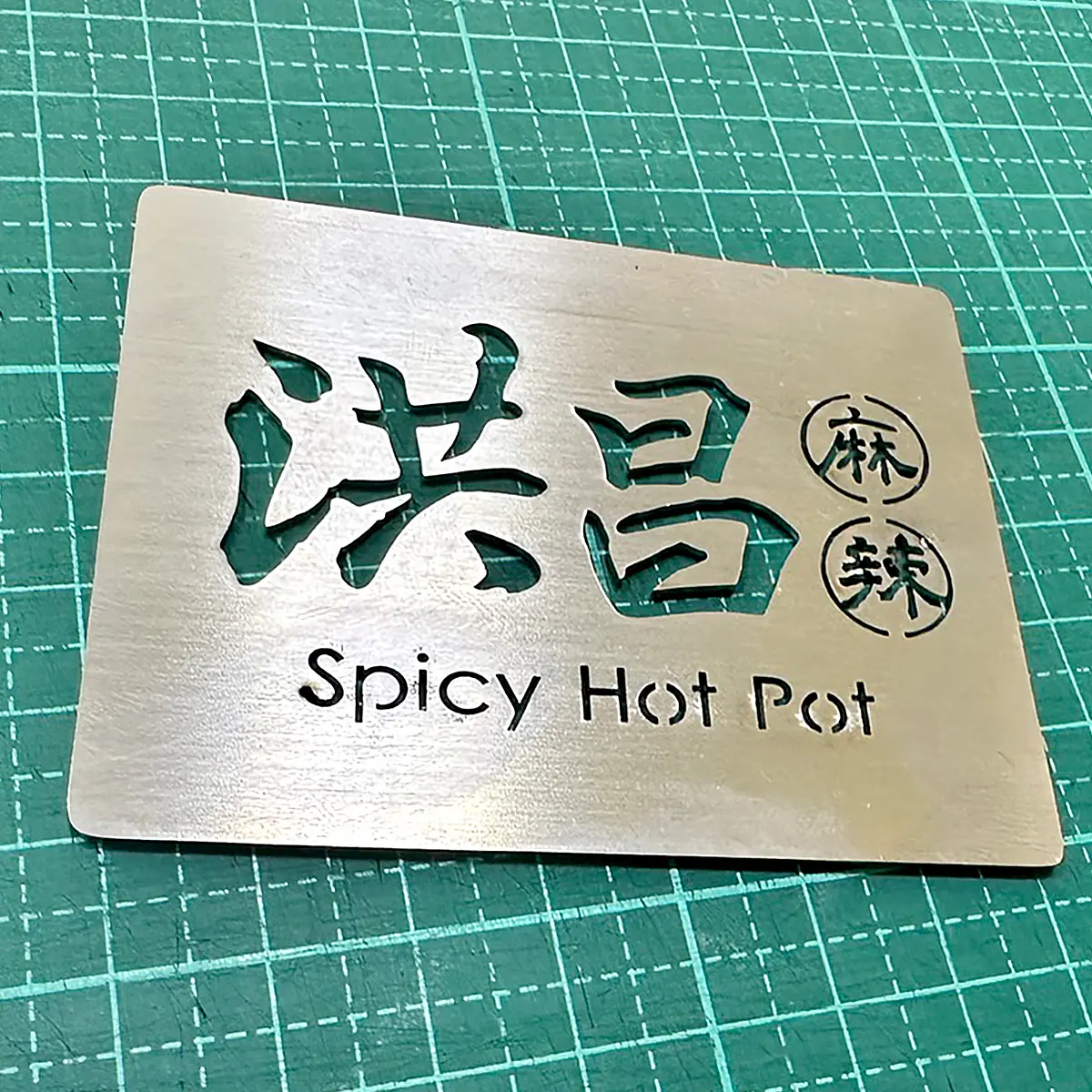 雷射雕刻/切割 — 6
