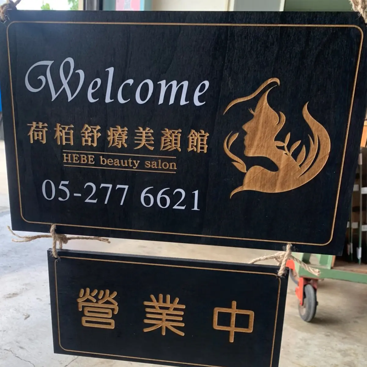 雷射雕刻/切割 — 7