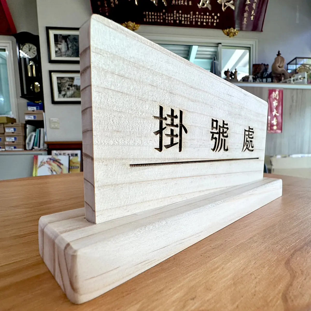 雷射雕刻/切割 — 2