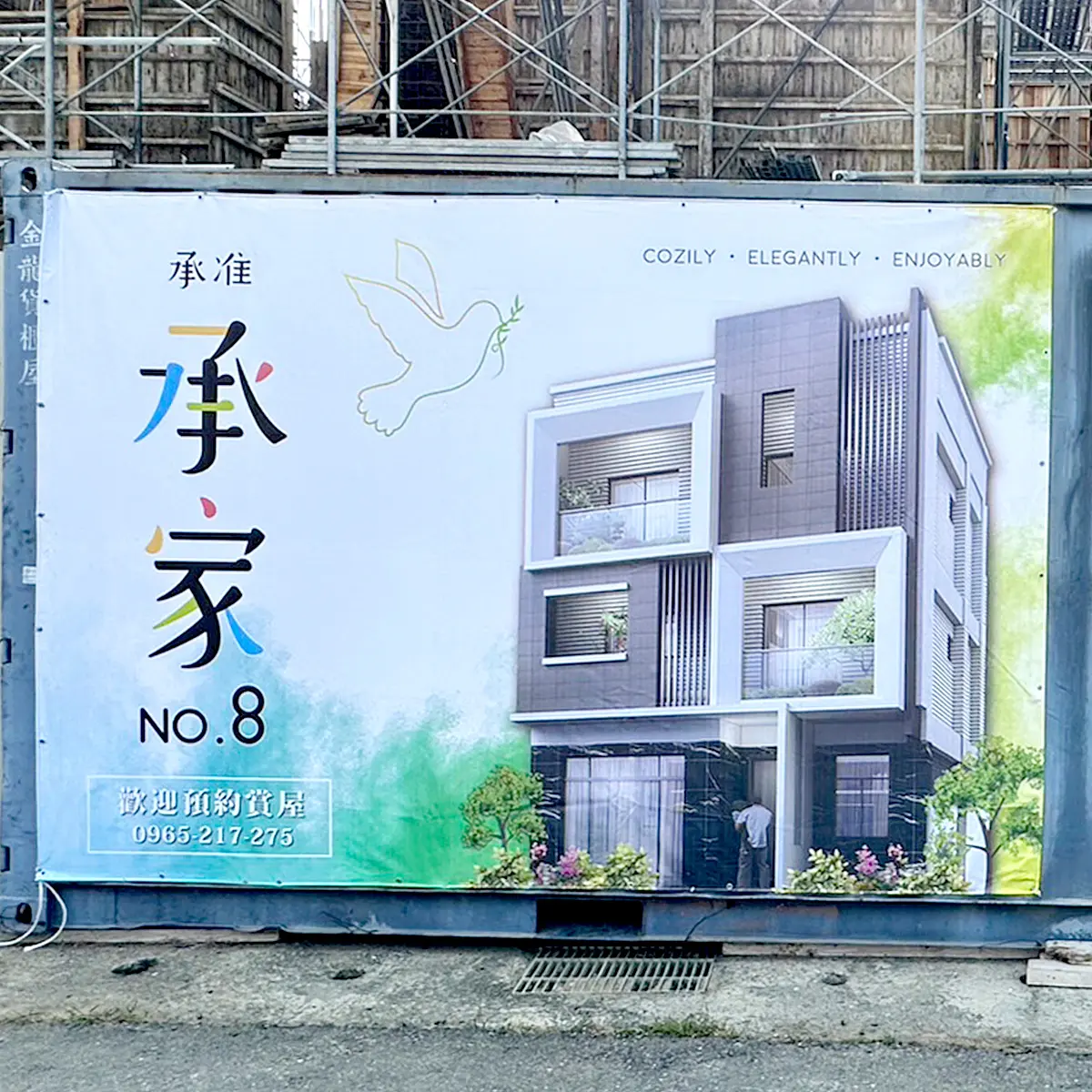 帆布/紅布條 — 4