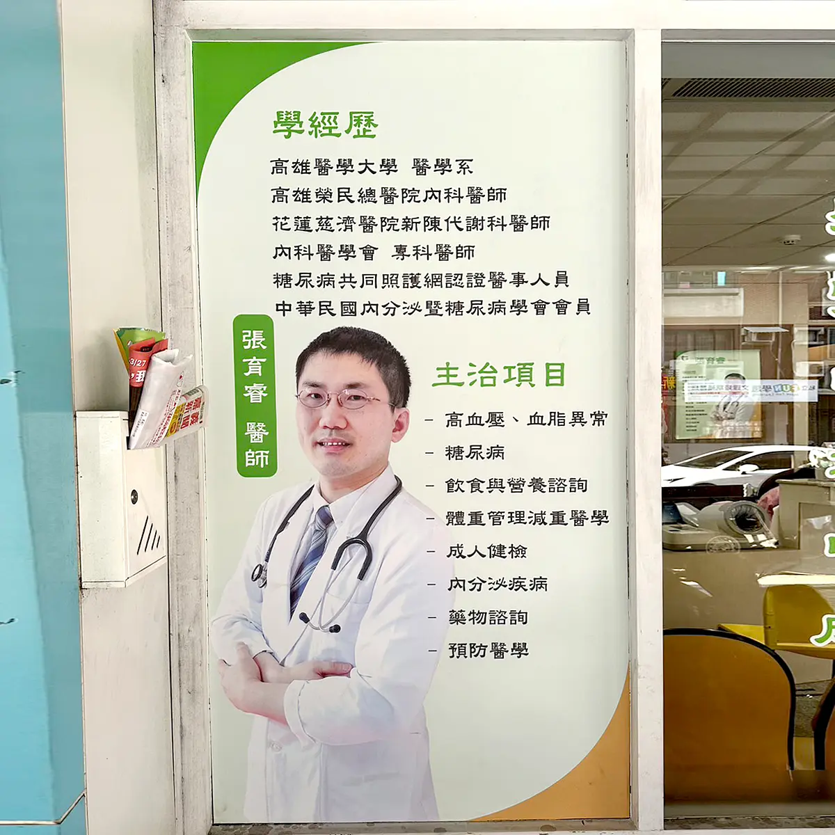 大圖輸出 — 2