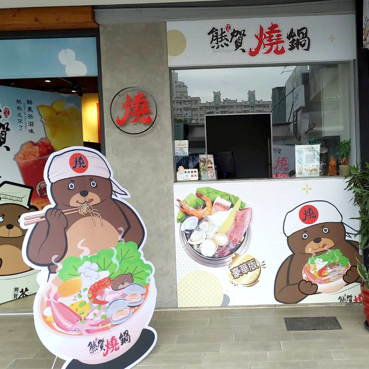 珍珠板直噴/貼圖 — 2