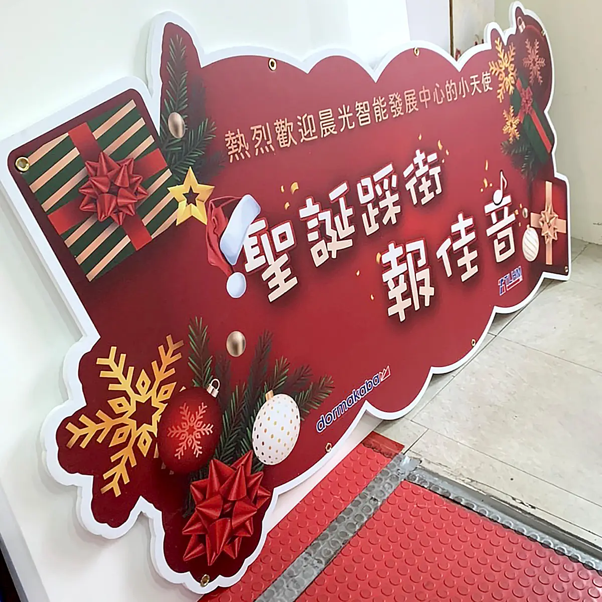 珍珠板直噴/貼圖 — 12
