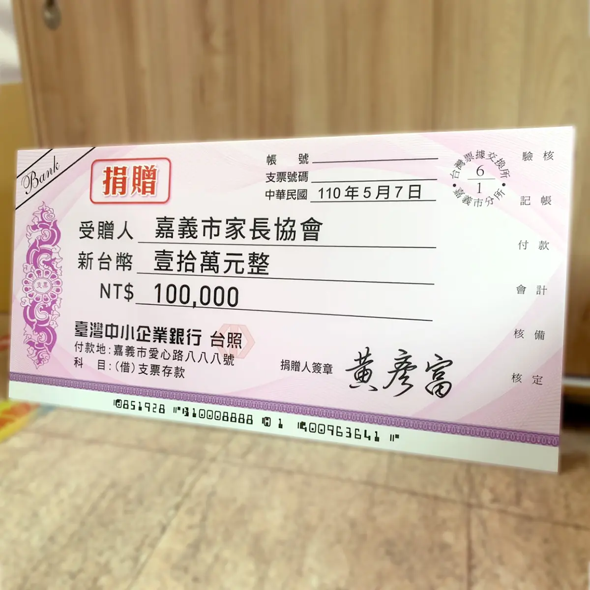 珍珠板直噴/貼圖 — 13
