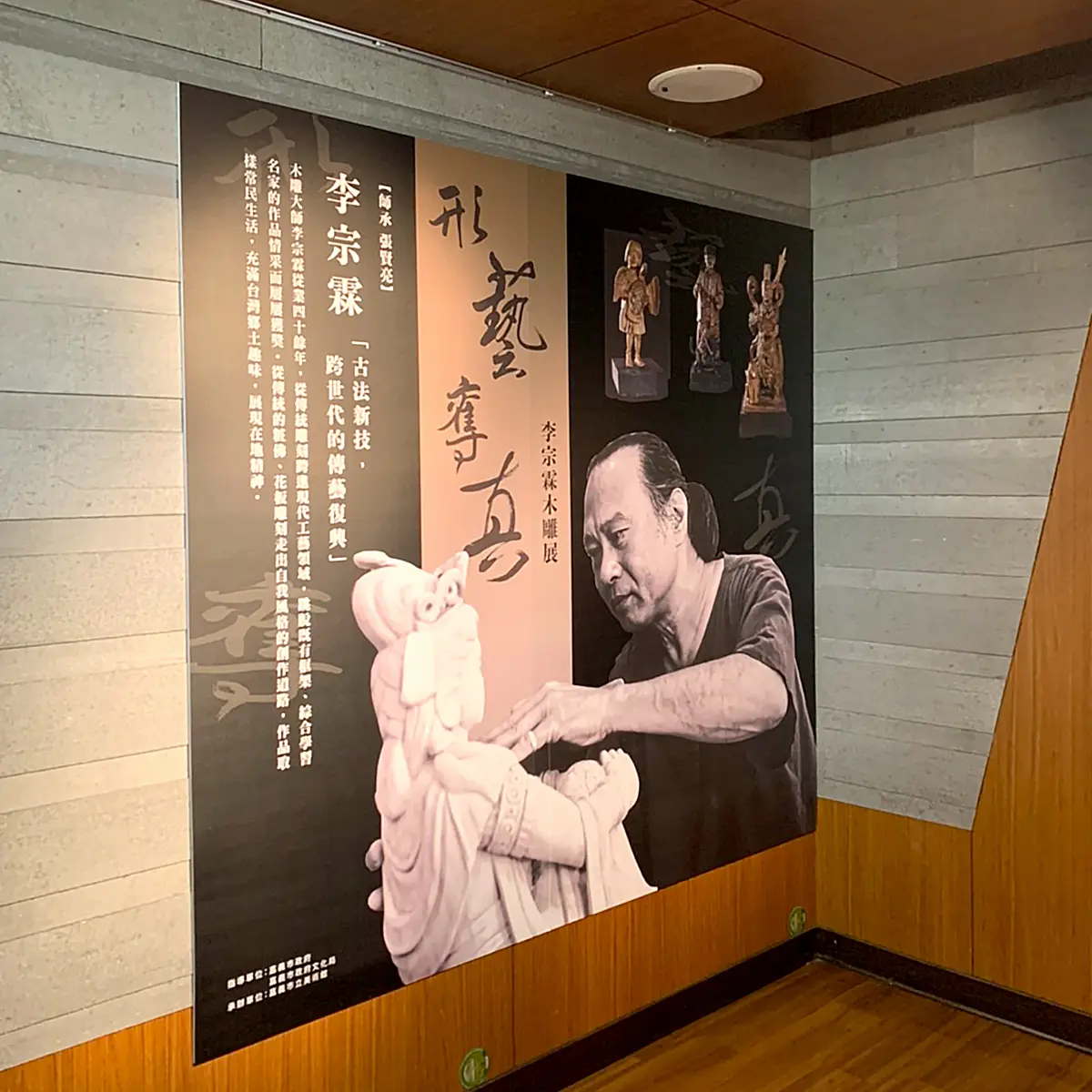 珍珠板直噴/貼圖 — 7
