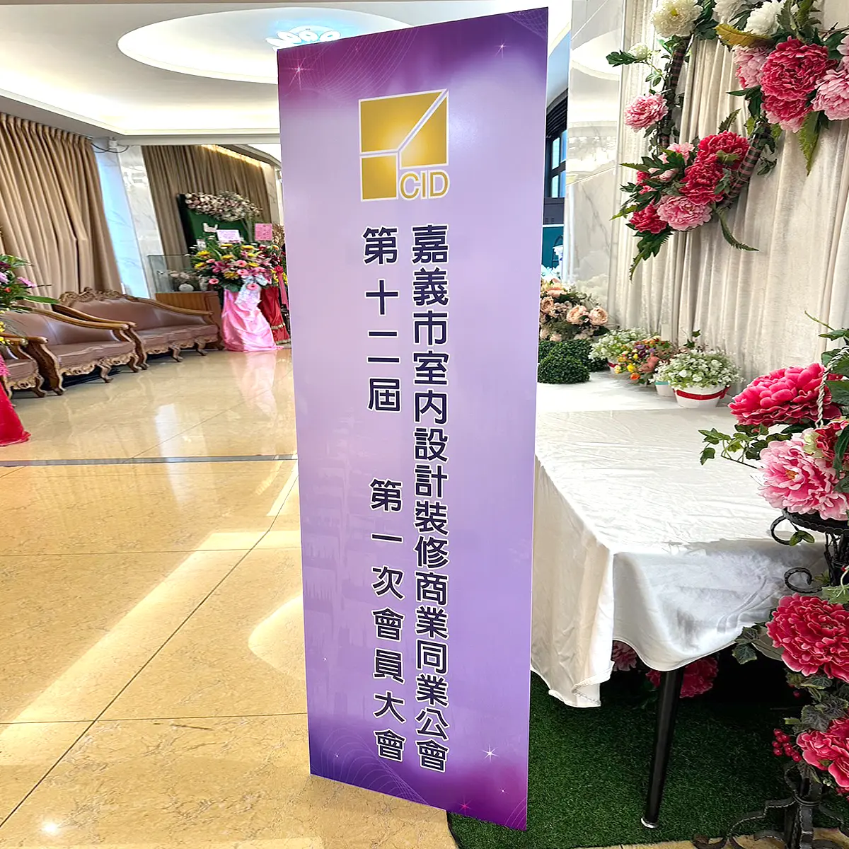 珍珠板直噴/貼圖 — 9