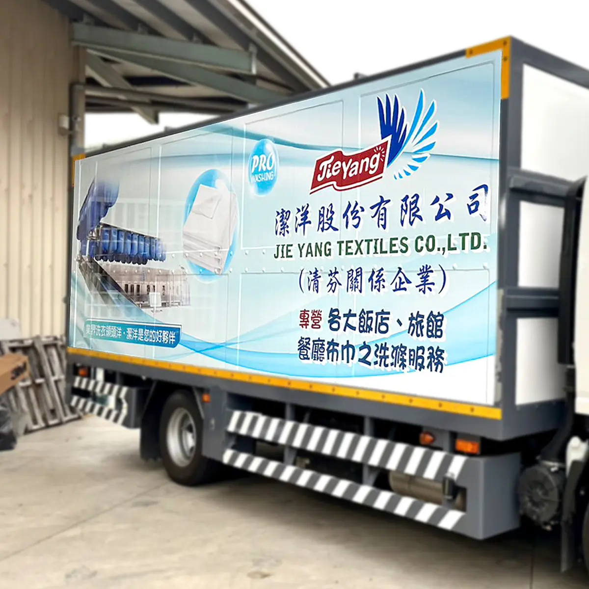 車體貼圖 — 2