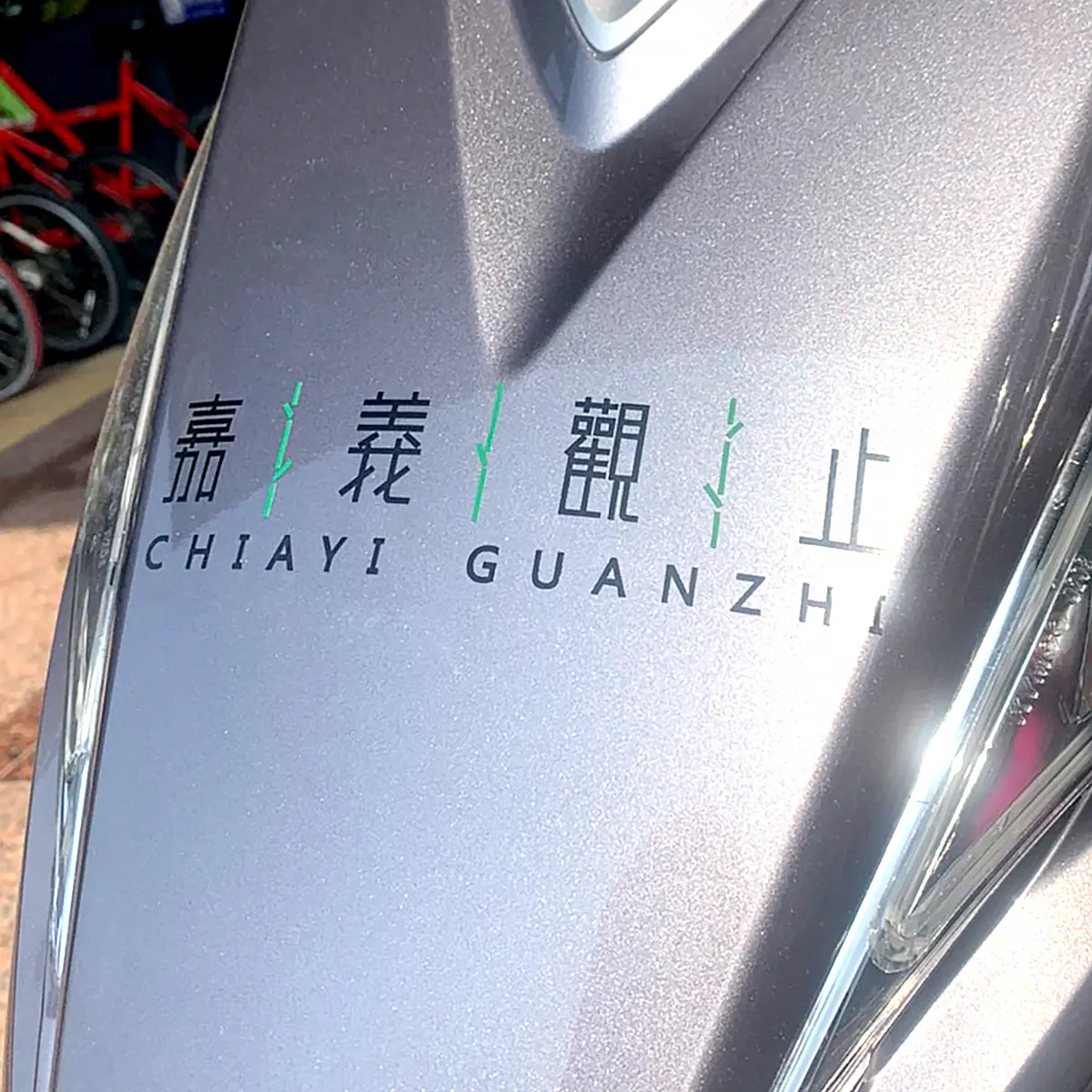 車體貼圖 — 8