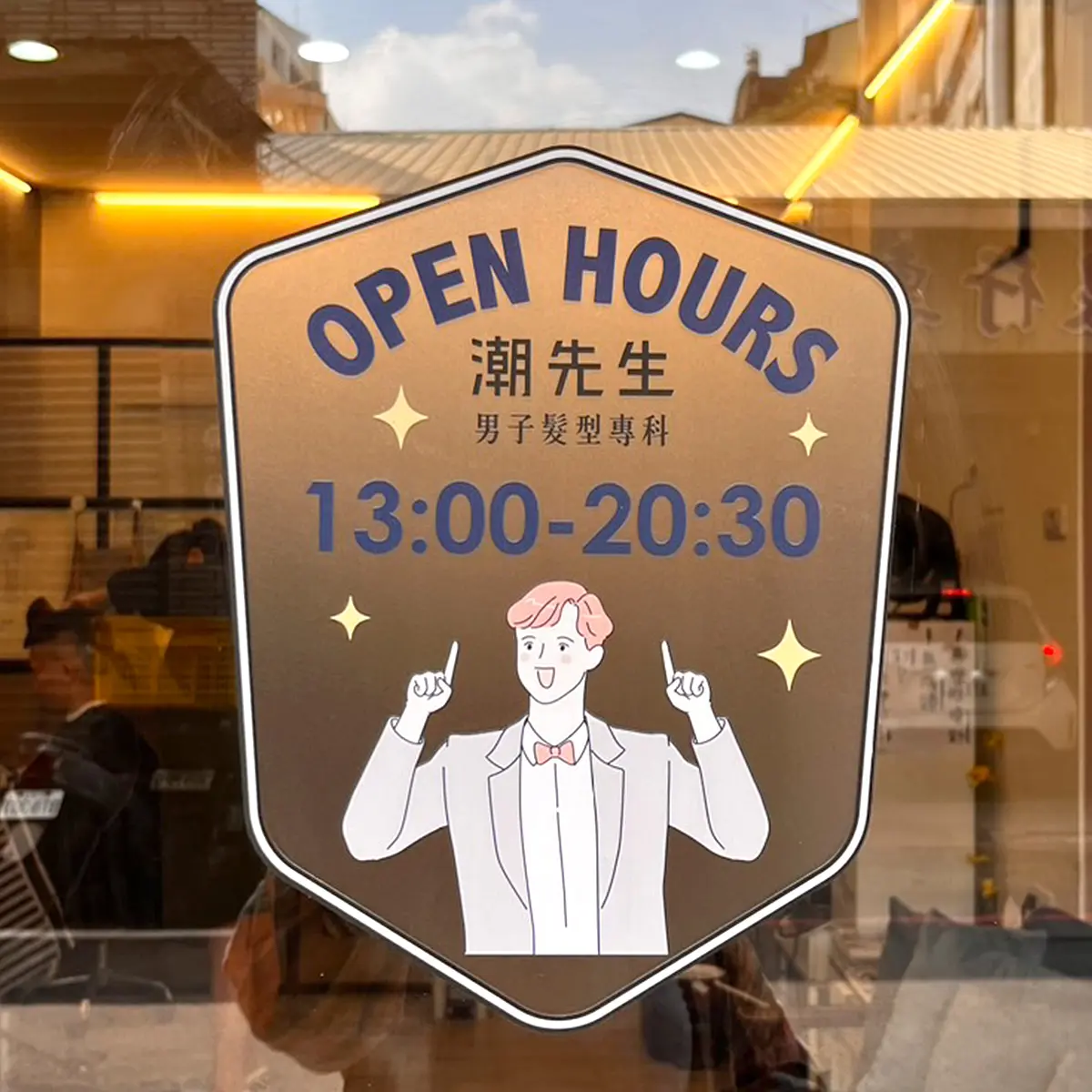 地貼/玻璃貼 — 10