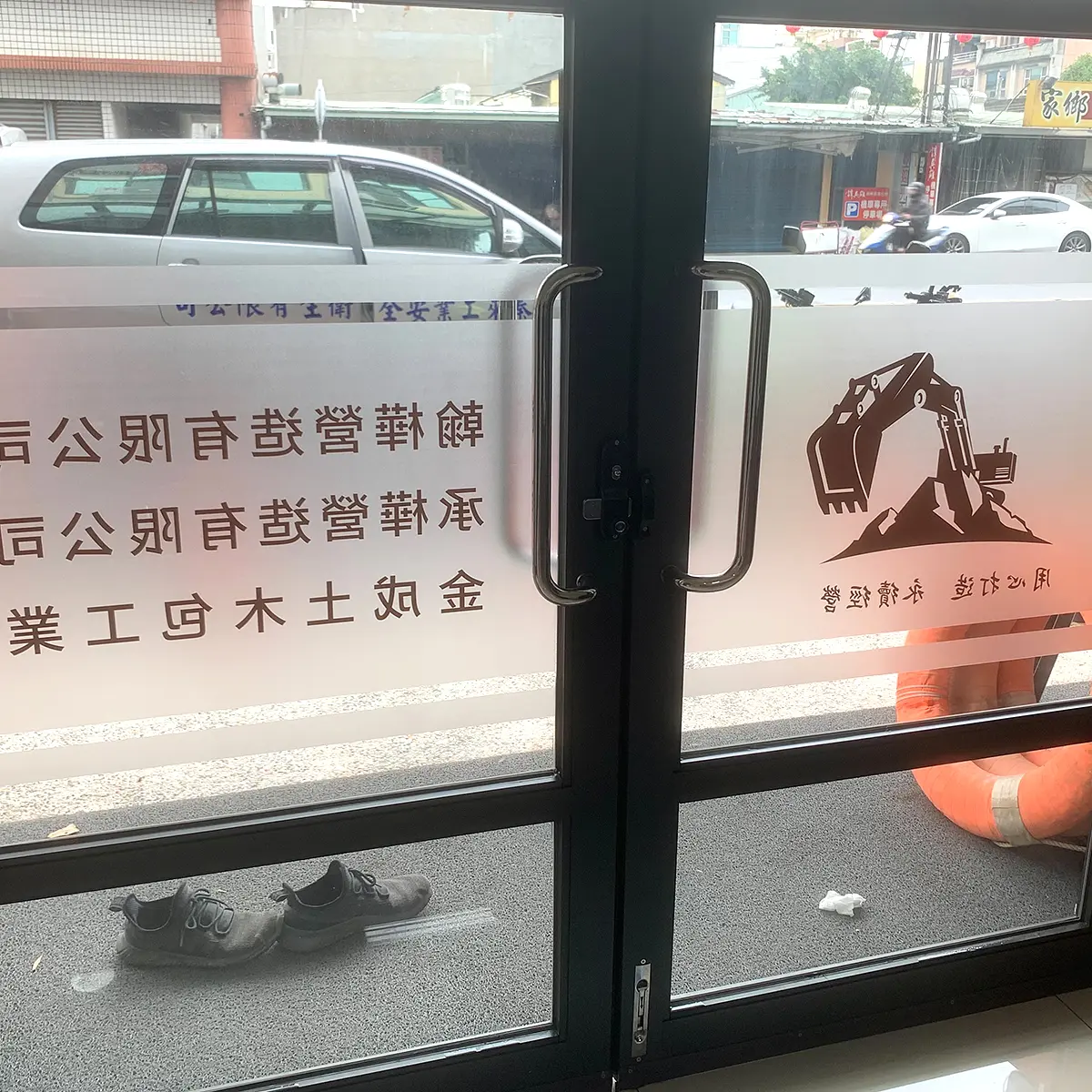 地貼/玻璃貼 — 12