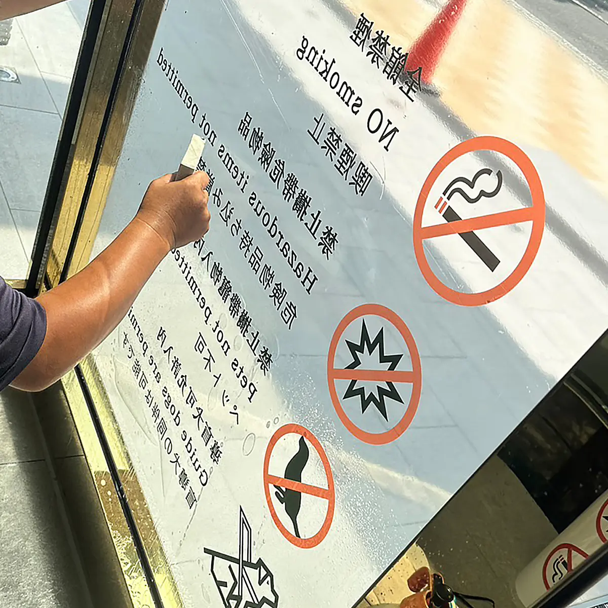 地貼/玻璃貼 — 9