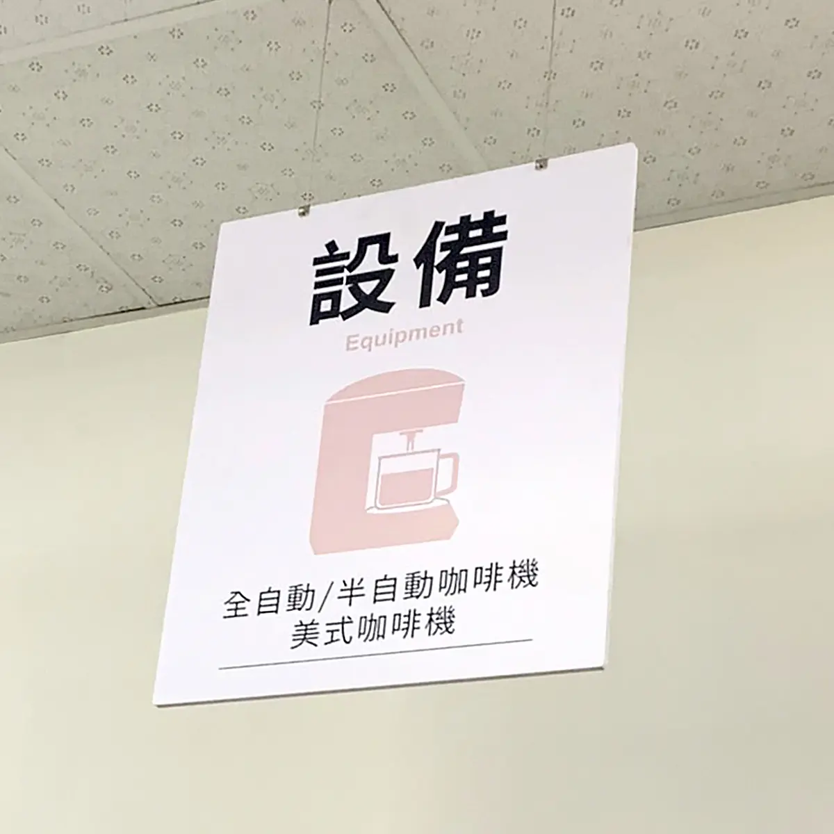 指標設計 — 7