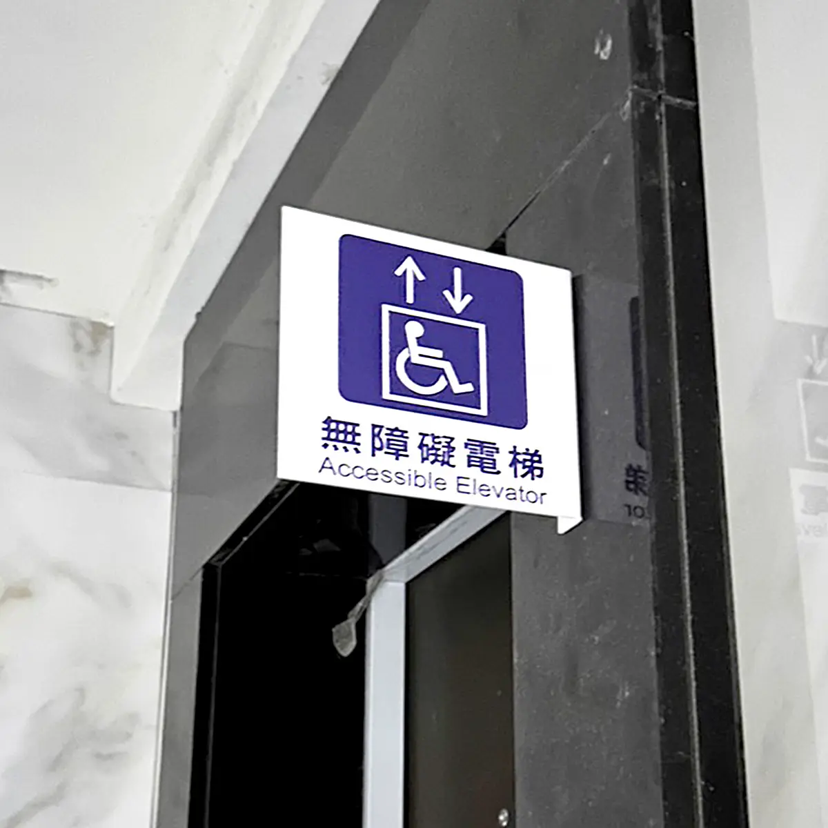 指標設計 — 8