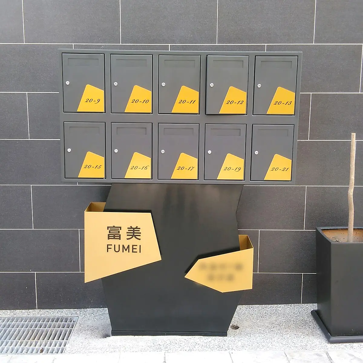 客製門牌/信箱 — 8