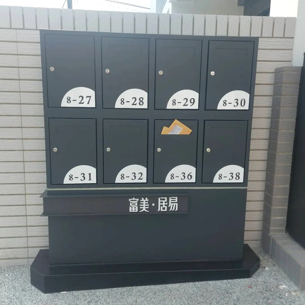 客製門牌/信箱 — 12