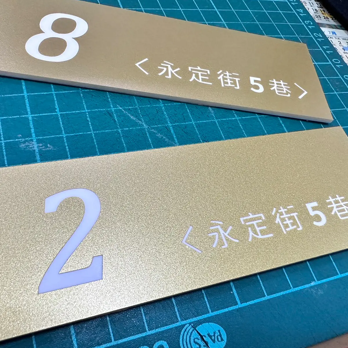 客製門牌/信箱 — 6