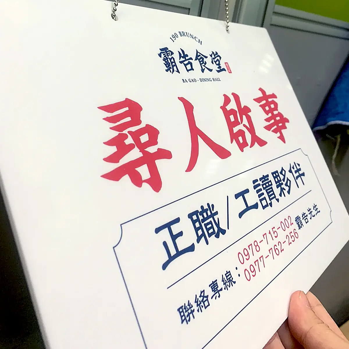 UV直噴 — 2