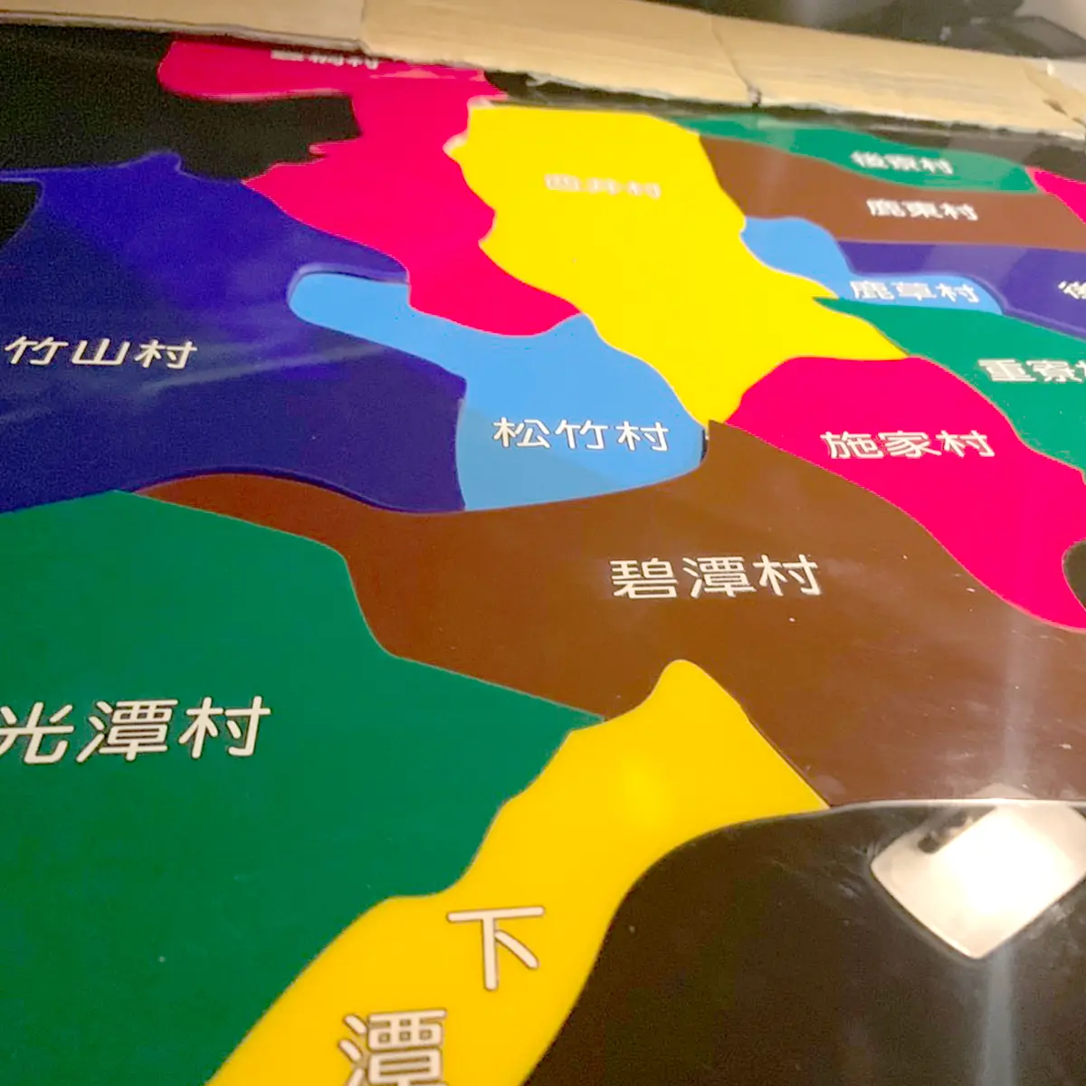 壓克力客製品 — 8