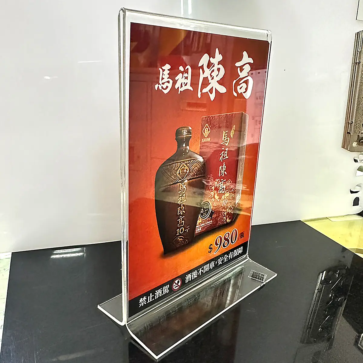 壓克力客製品 — 11