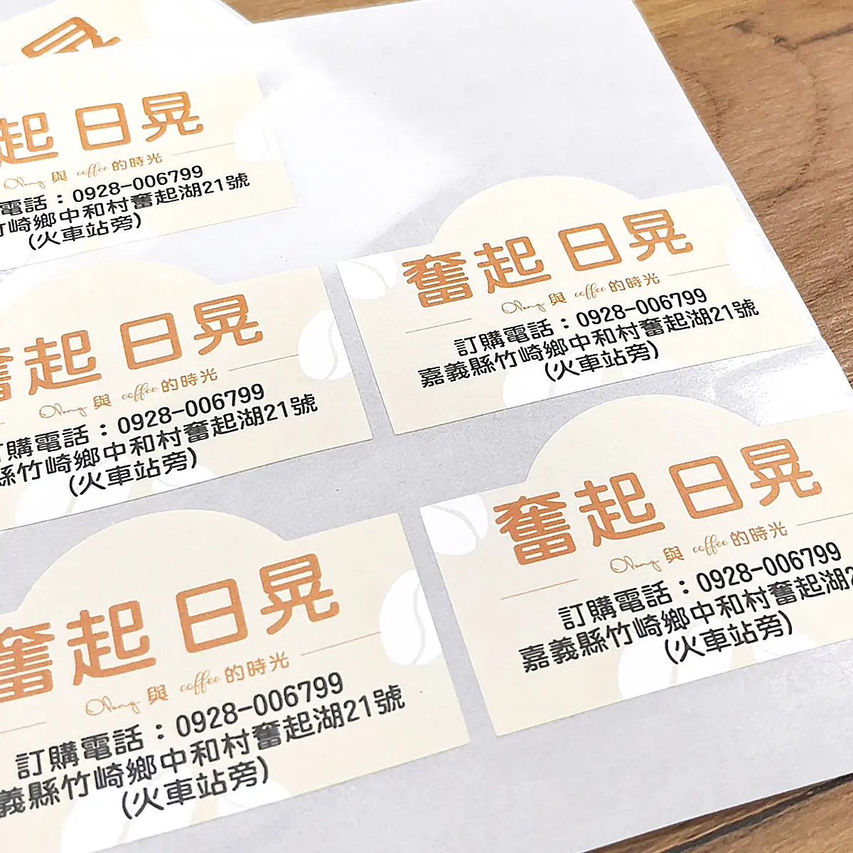 印刷品 — 4