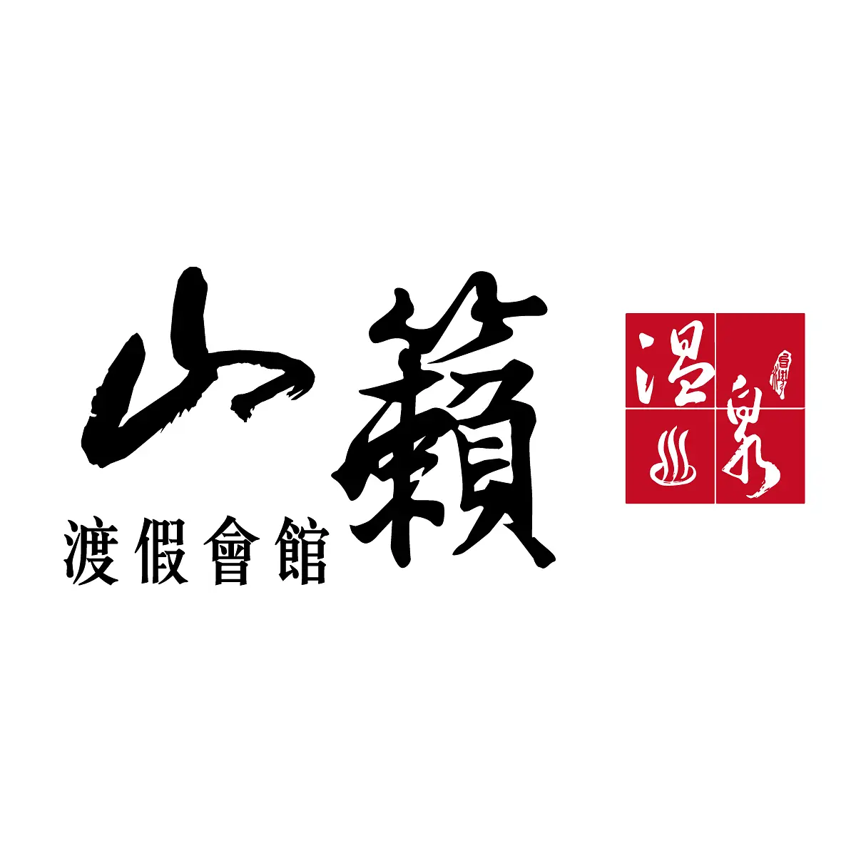 飯店標示規劃