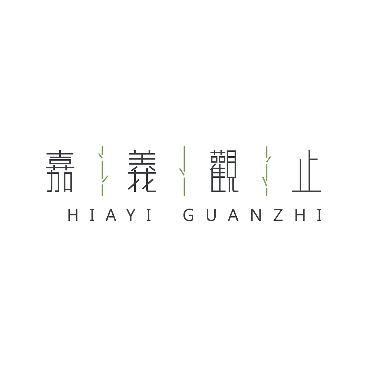 飯店標示規劃 — 6