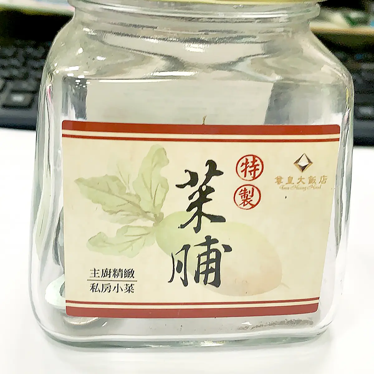 印刷品 — 5