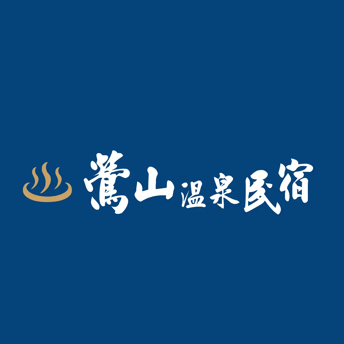 飯店標示規劃 — 23