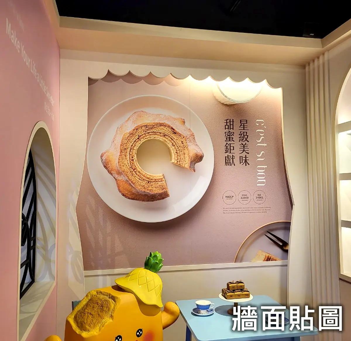 牆面貼圖