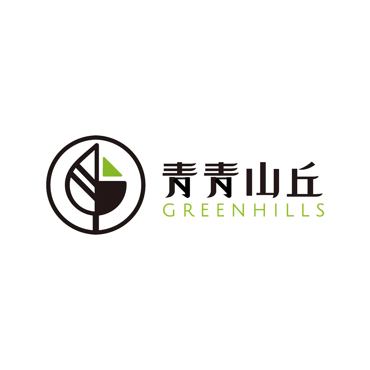 青青山丘工廠 — 11