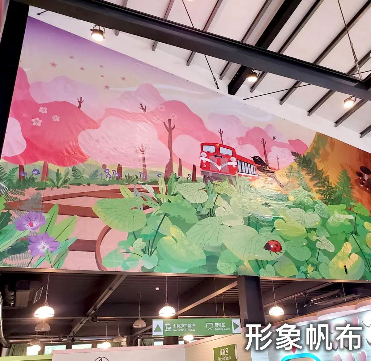 形象帆布